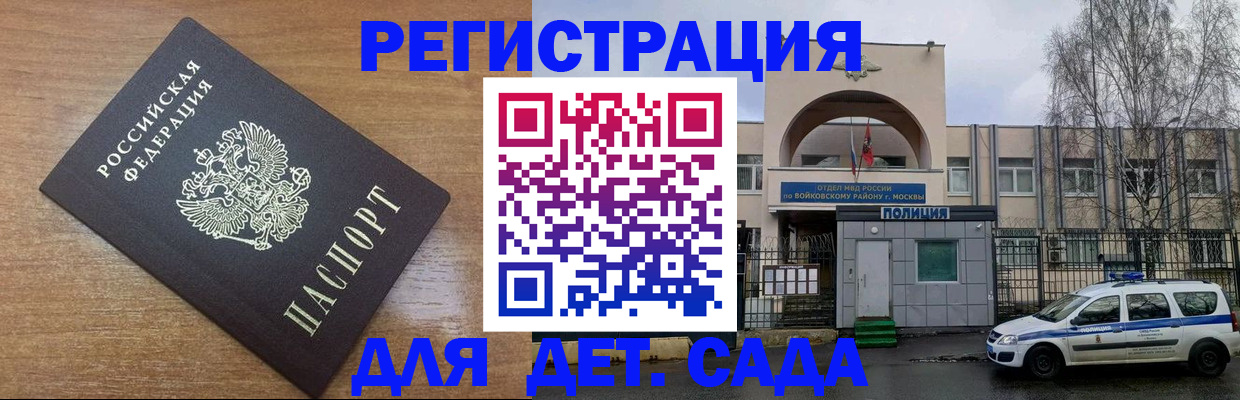 пропишу в квартире в Щёлкино