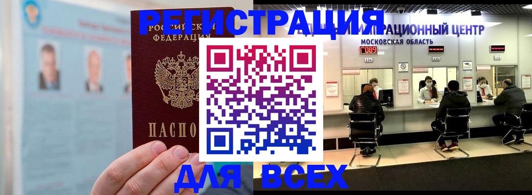 форма 3 в Щёлкино