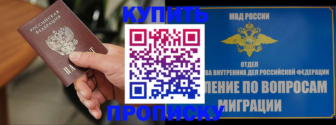 форма 3 в Щёлкино